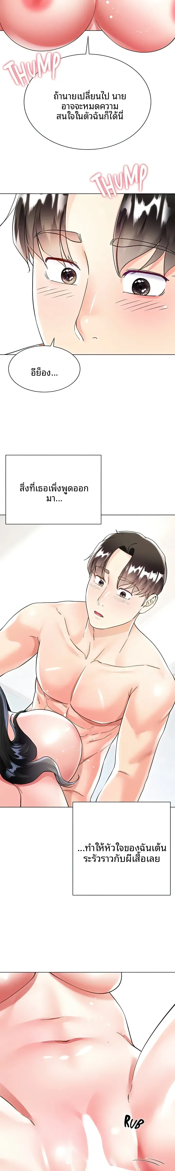 page-13
