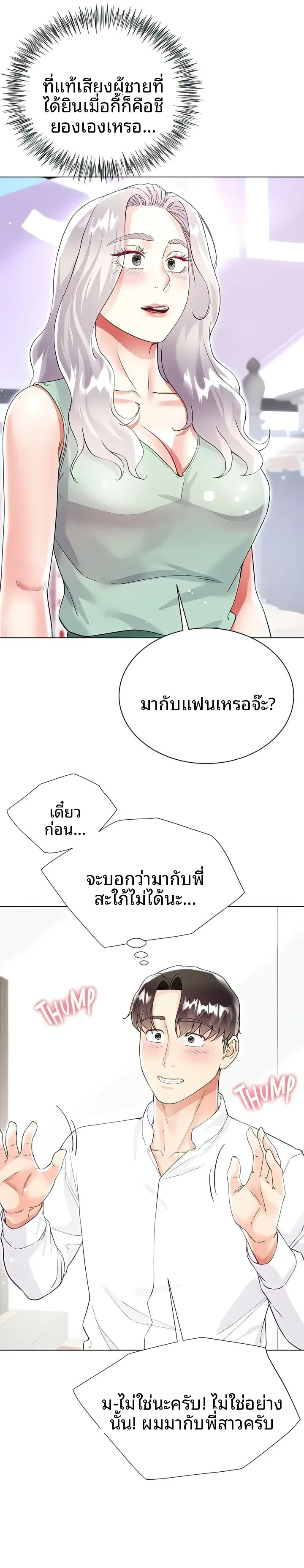 page-23