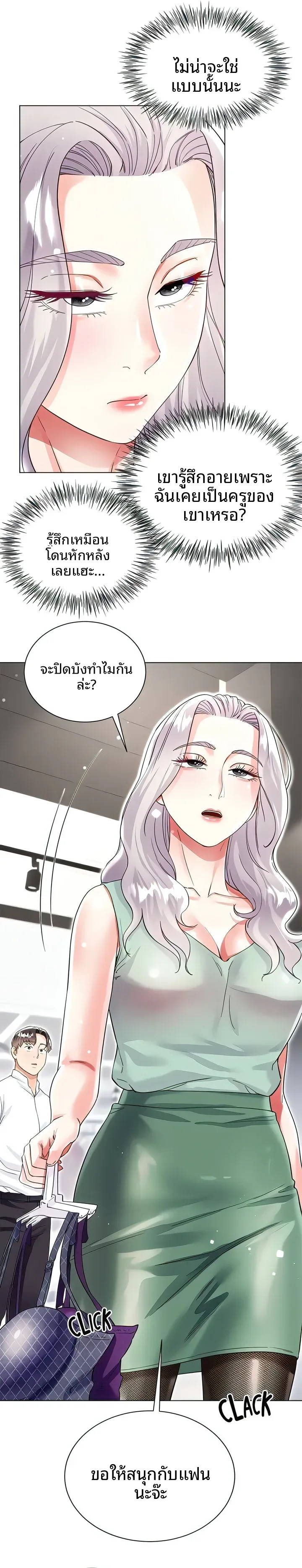 page-24