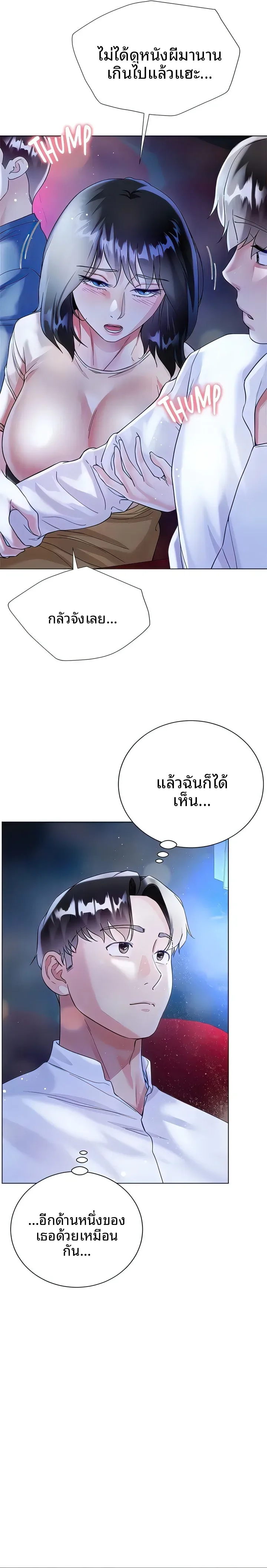 page-20