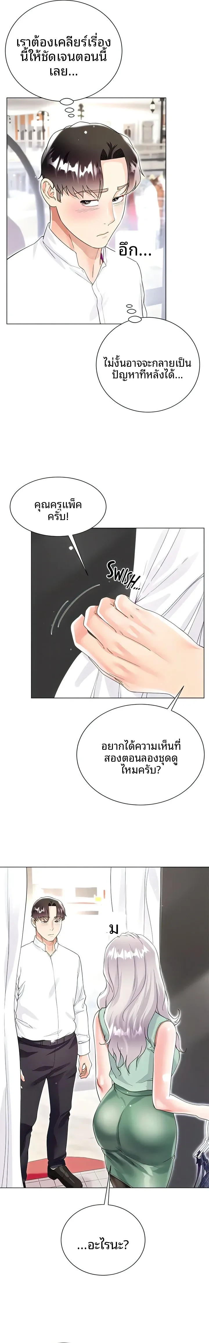 page-25