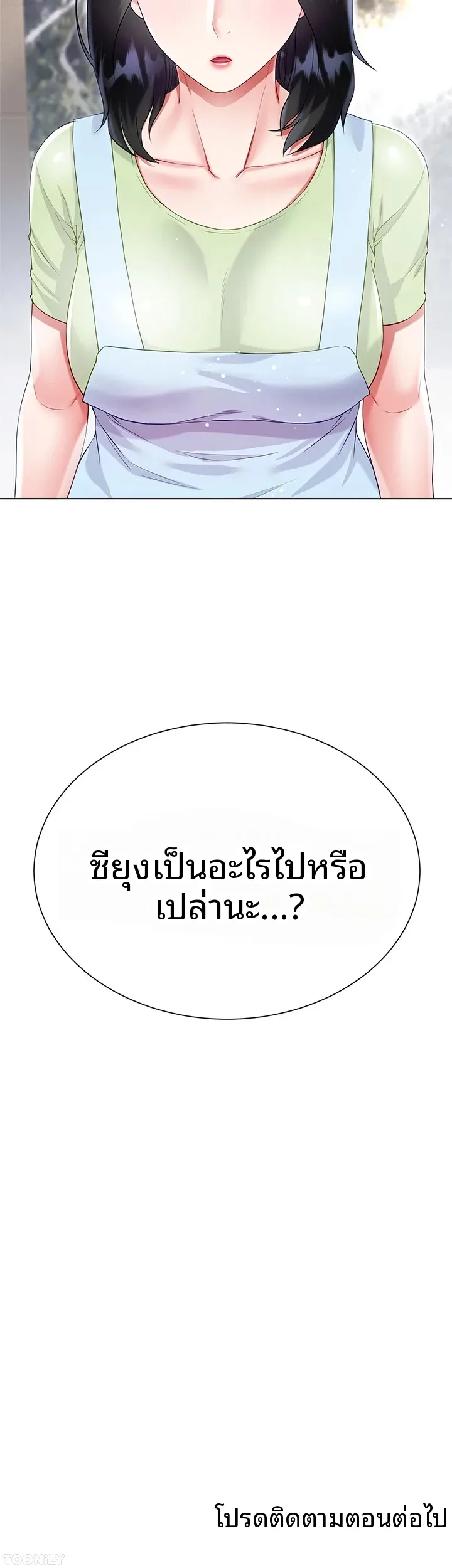 page-56