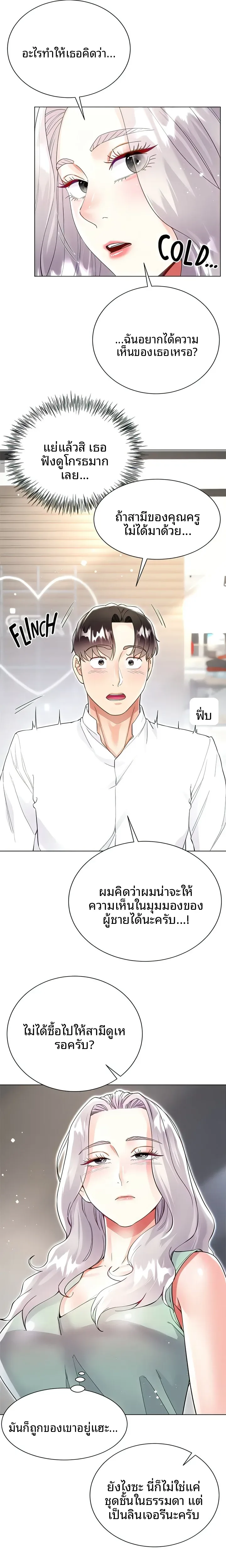 page-26