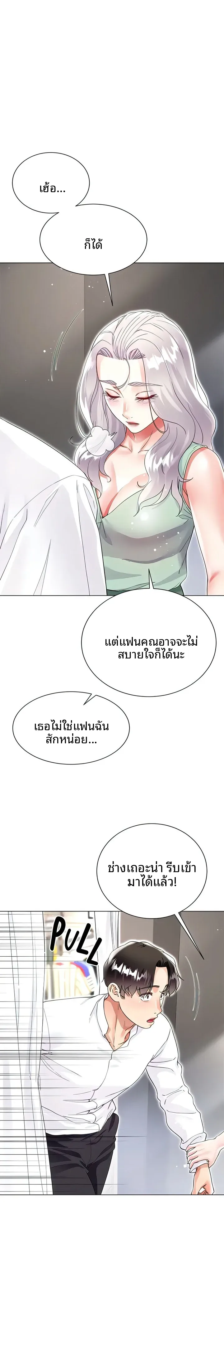 page-27
