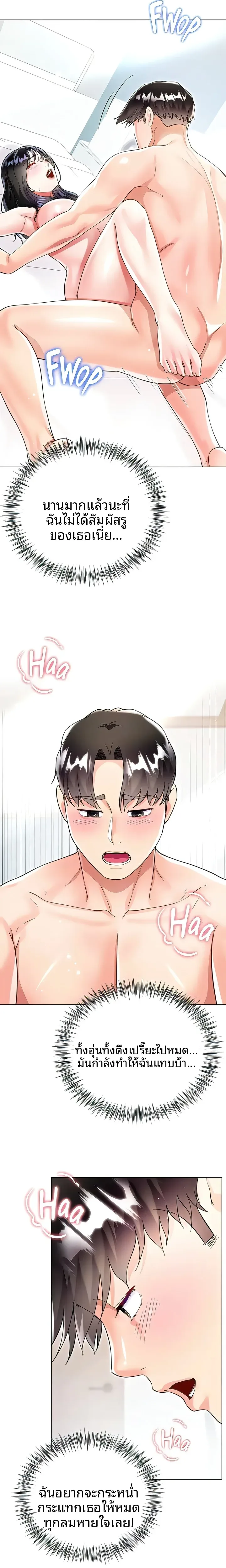 page-17