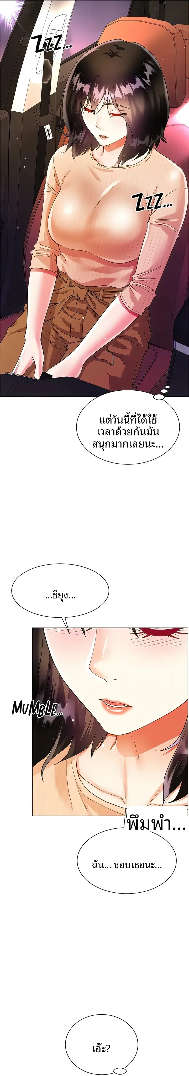 page-23