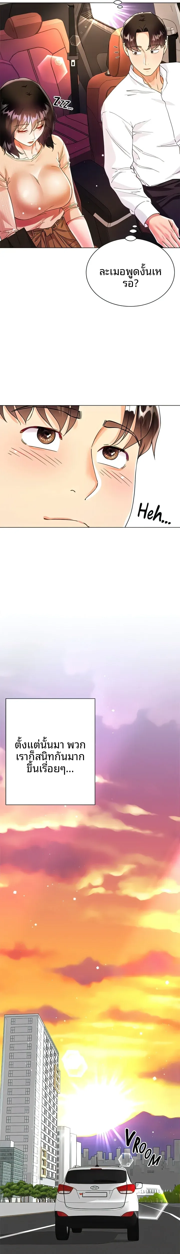 page-24