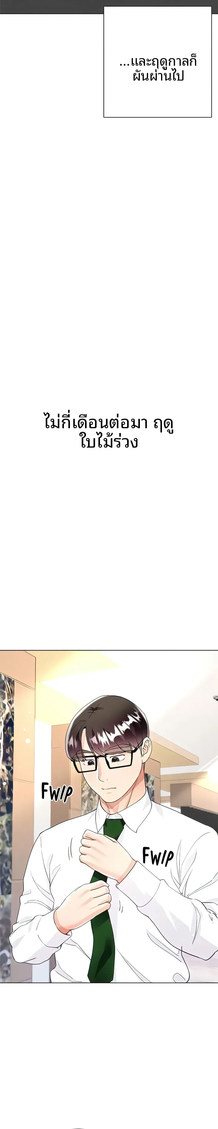 page-25