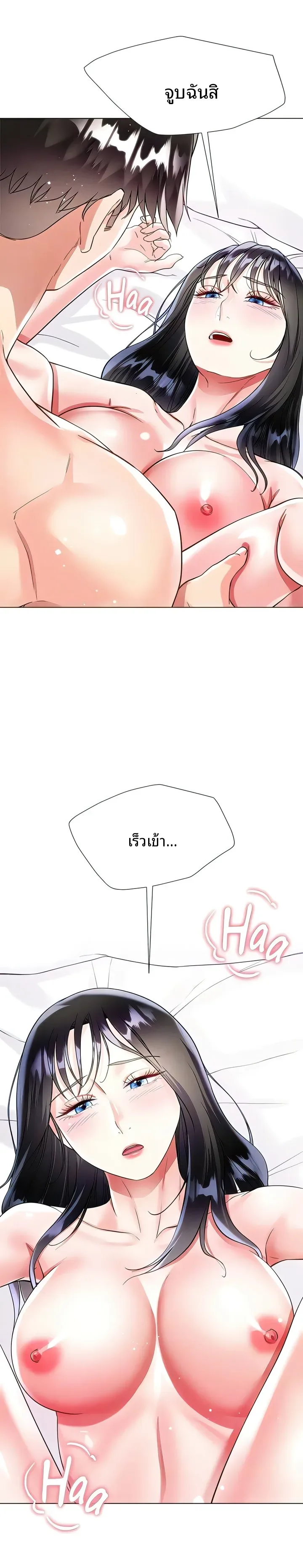 page-20