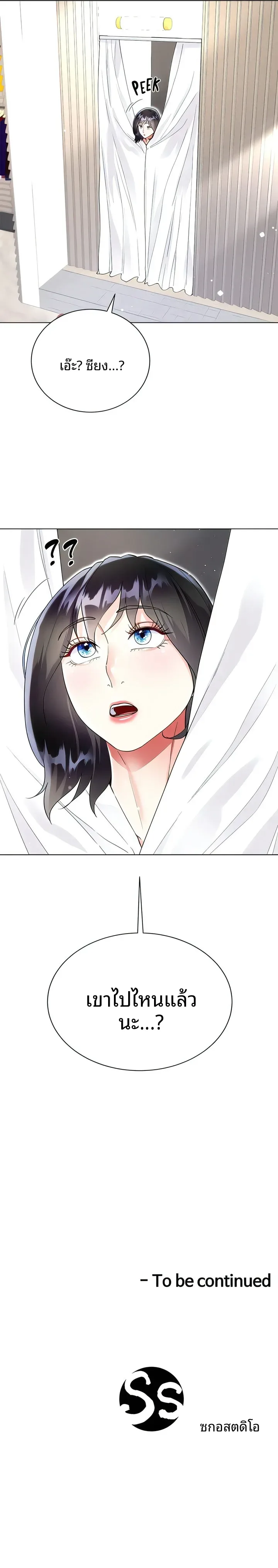 page-31