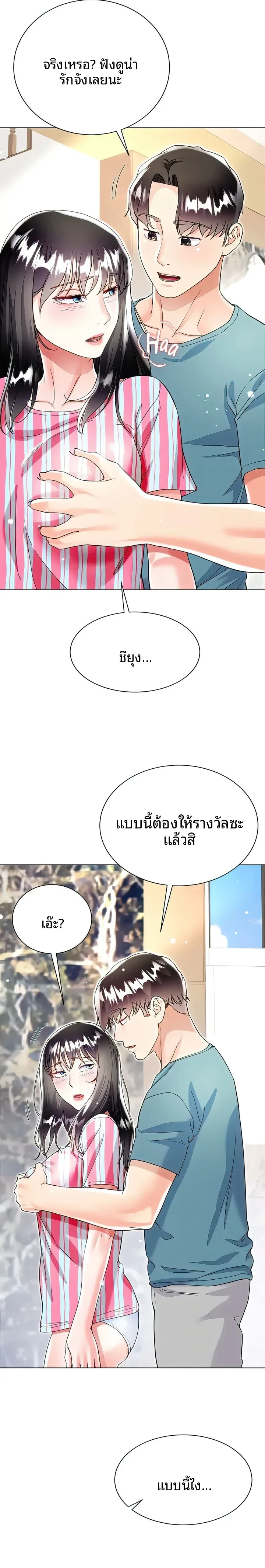 page-29