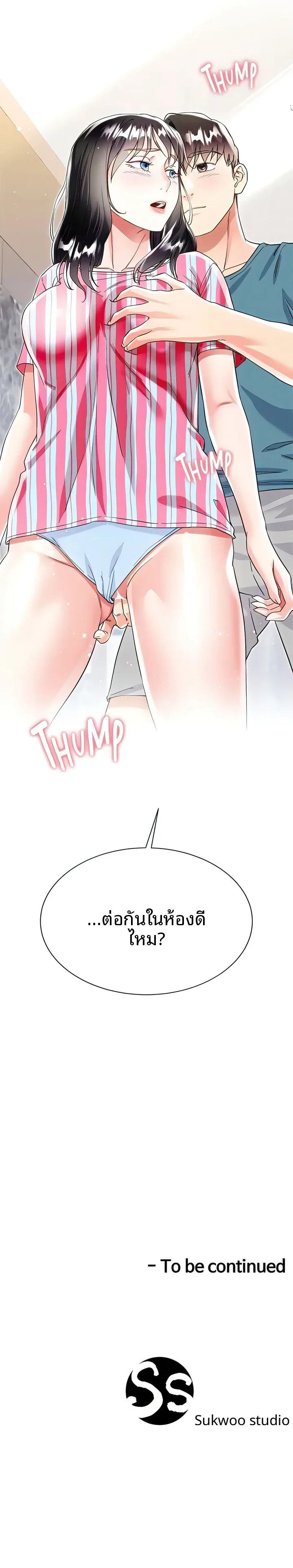 page-31