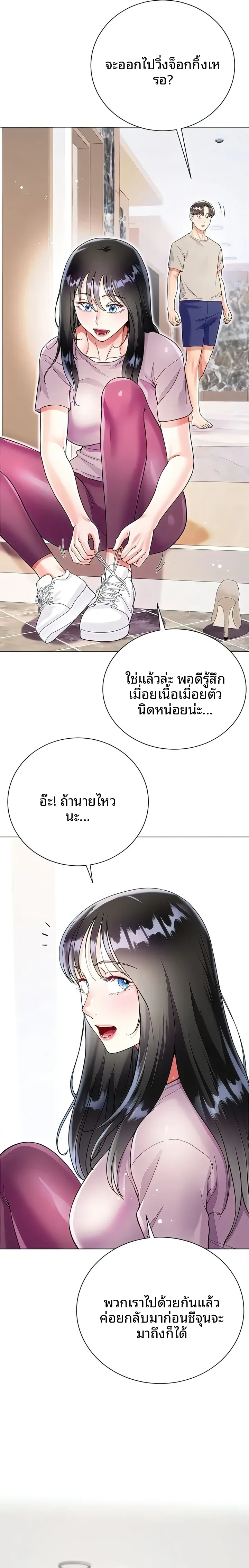 page-29