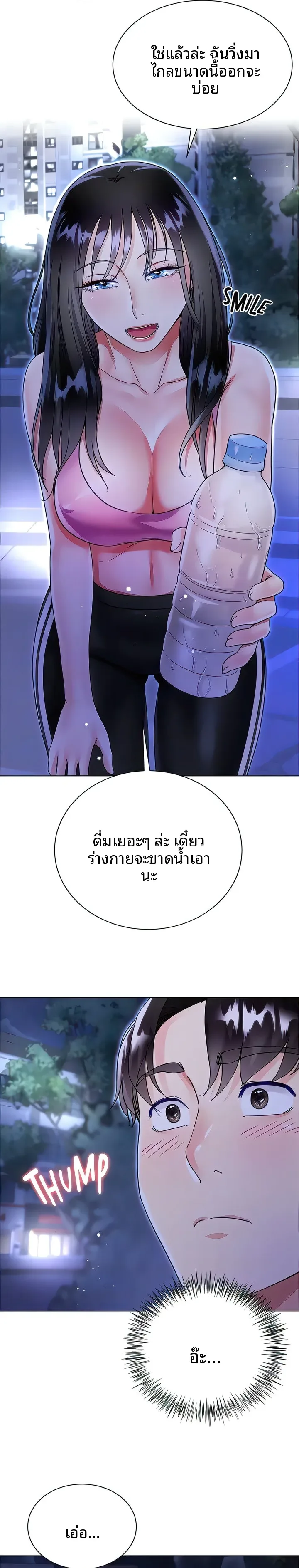 page-8