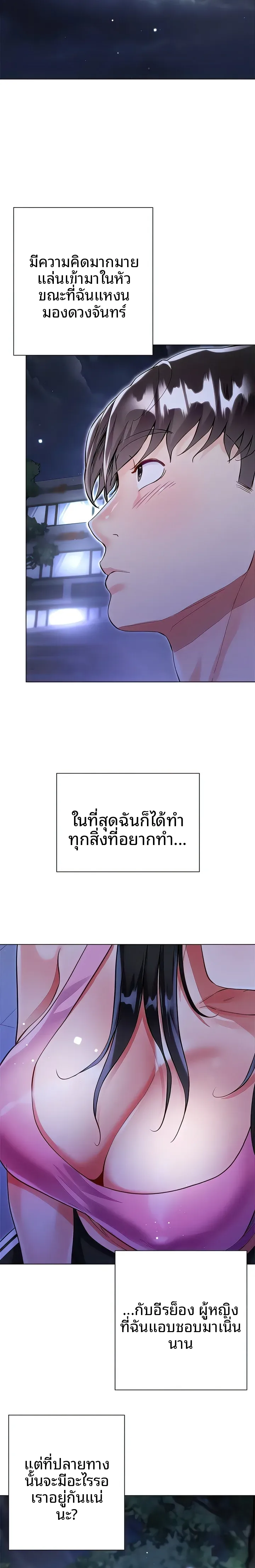 page-12