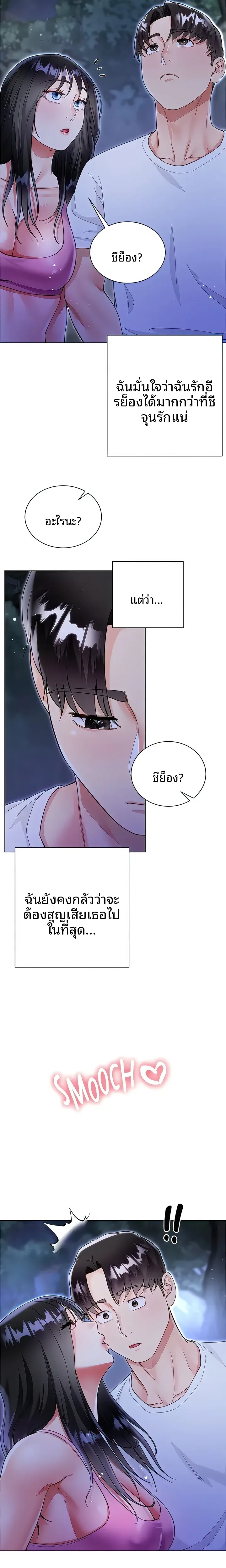 page-13