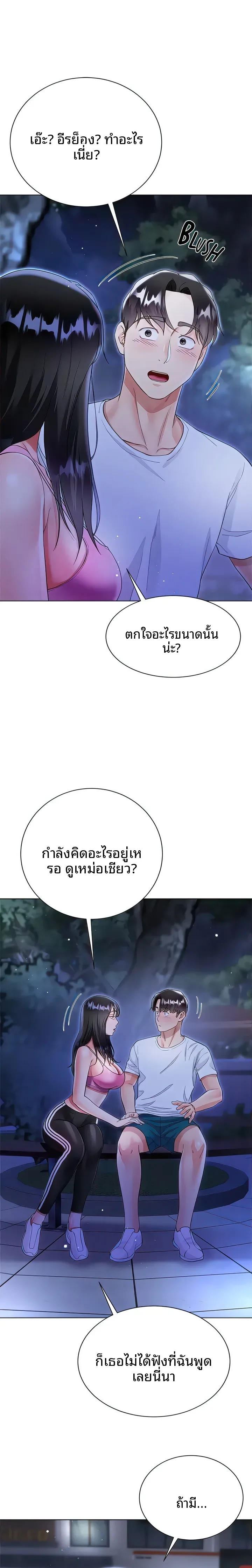page-14