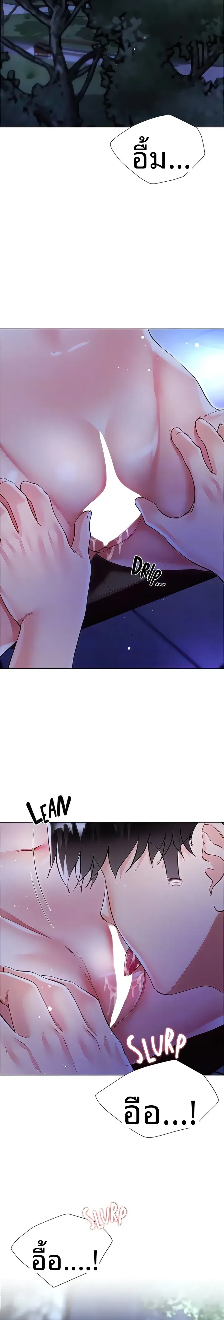 page-17