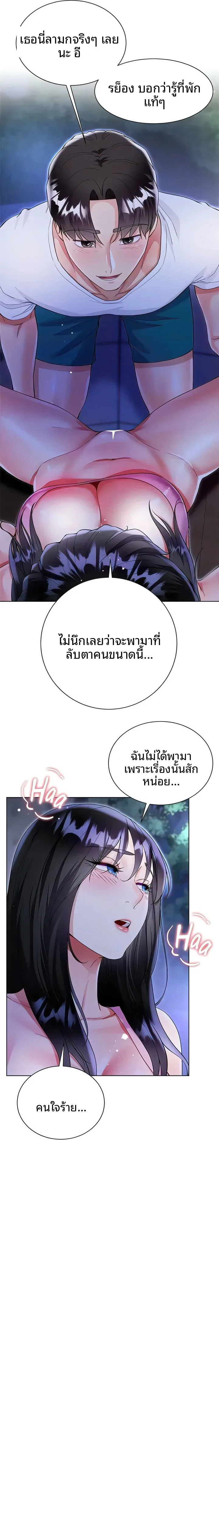 page-19