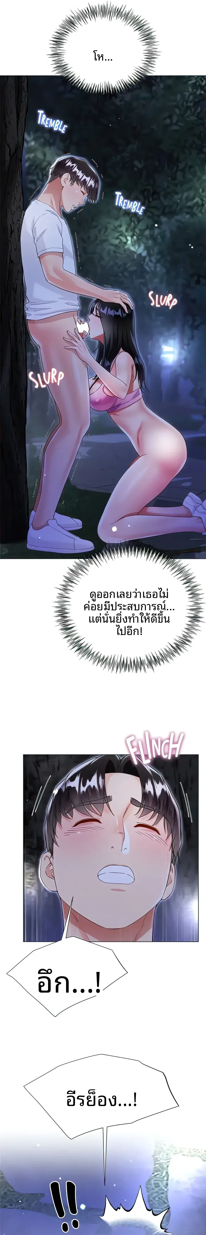 page-23