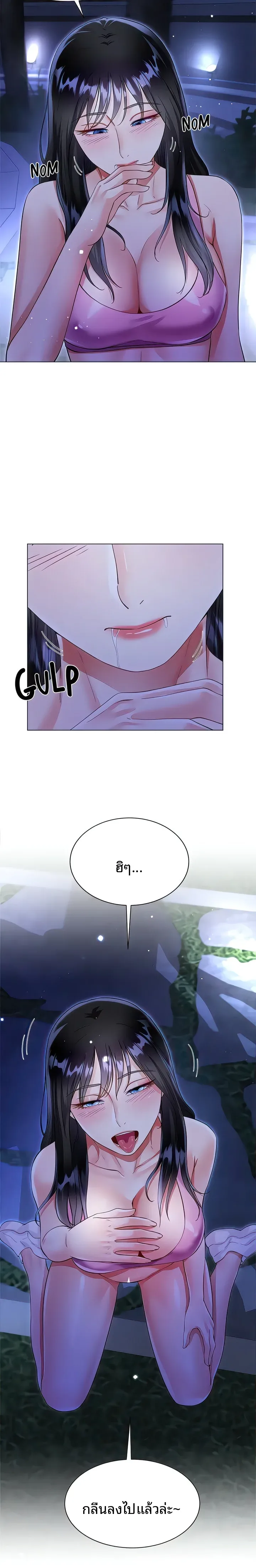page-25