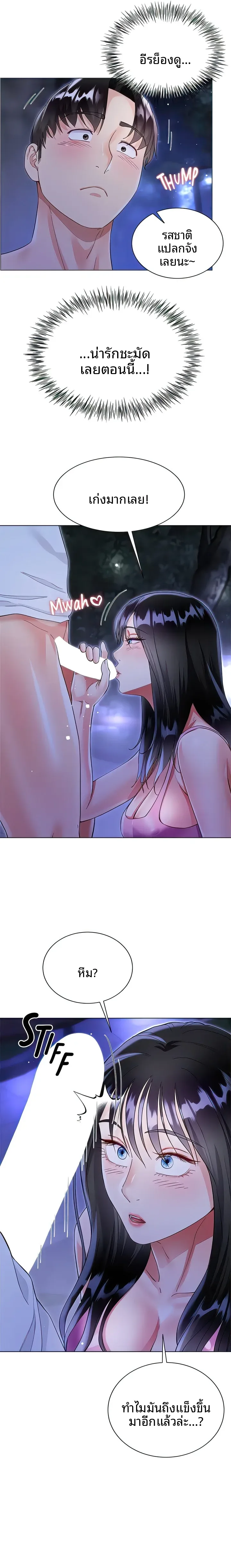 page-26
