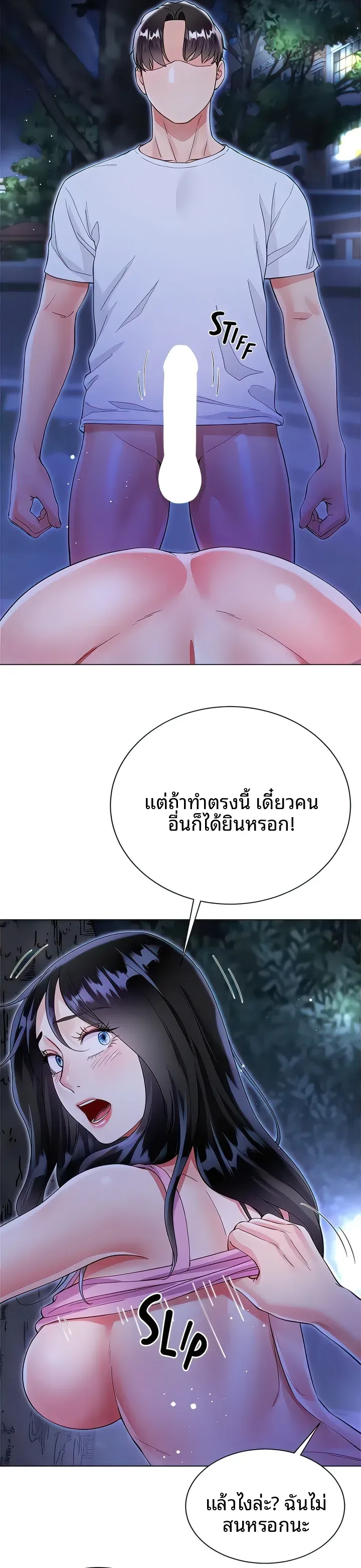 page-28