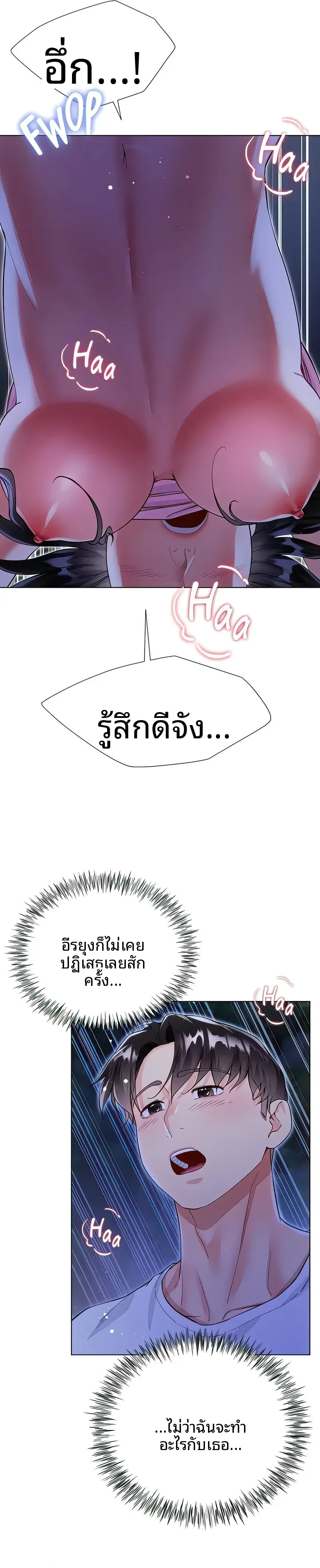 page-5