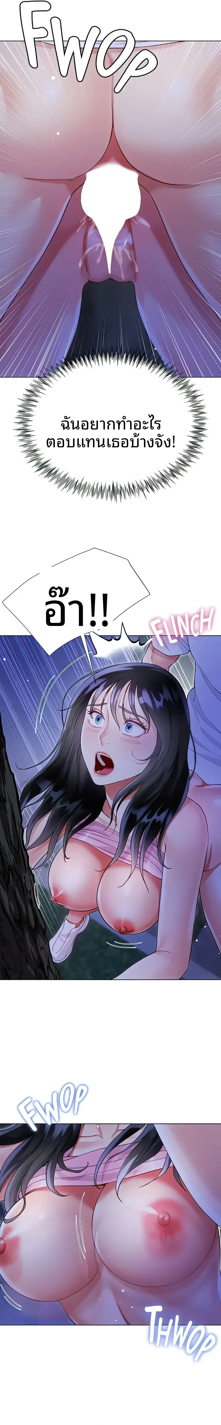 page-6