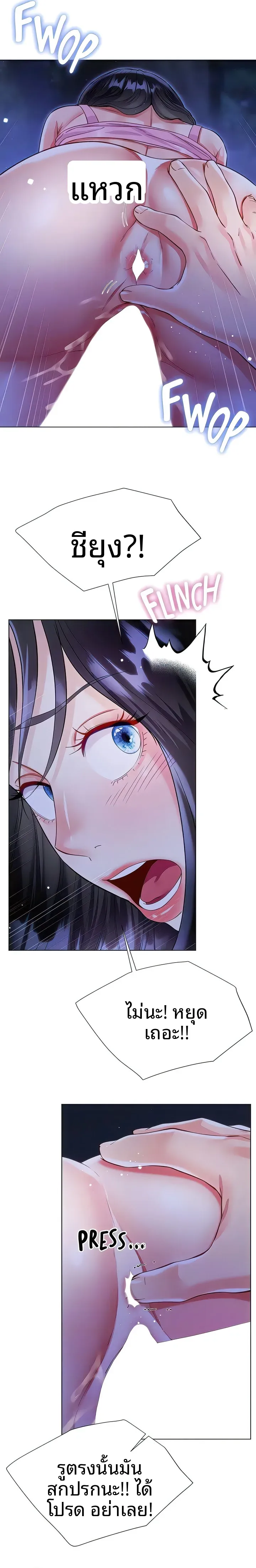 page-9