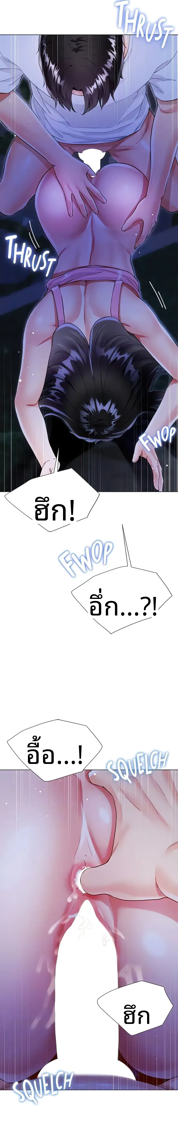 page-11