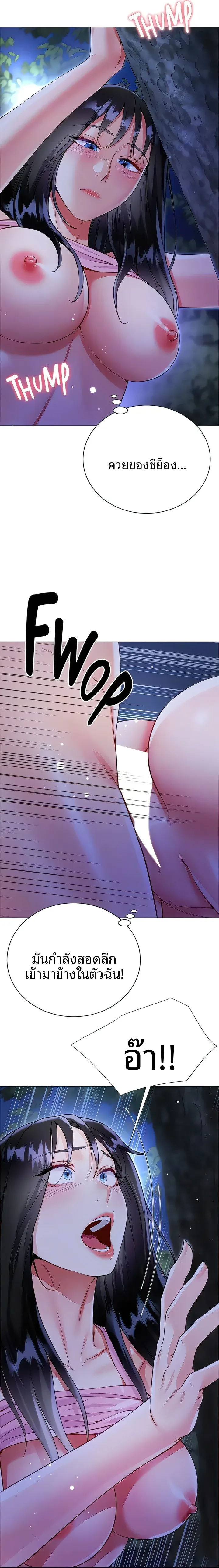 page-8