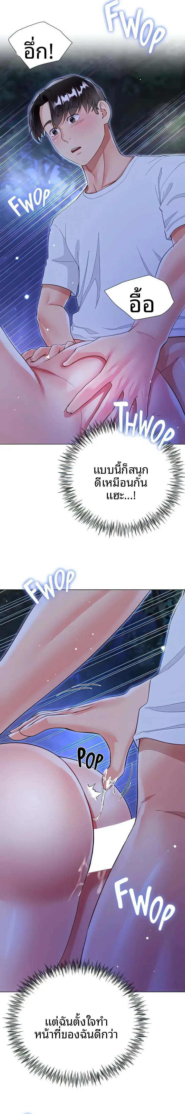page-13