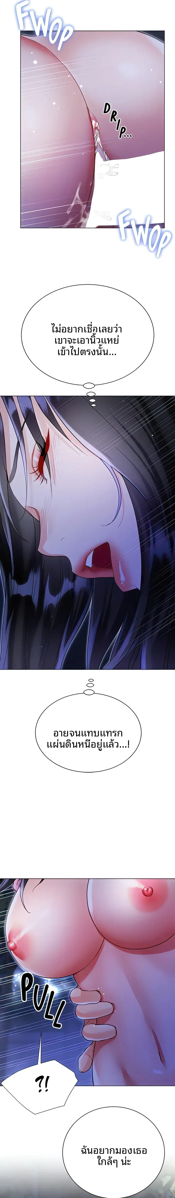 page-14