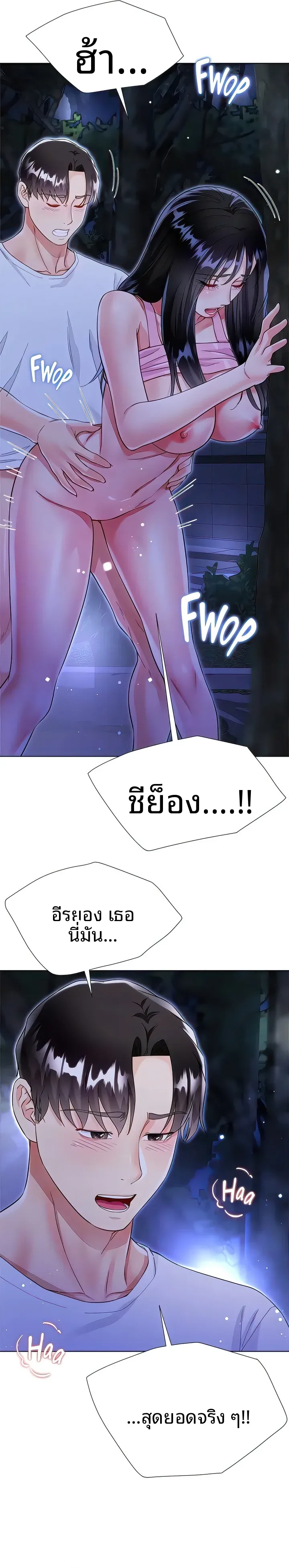 page-10