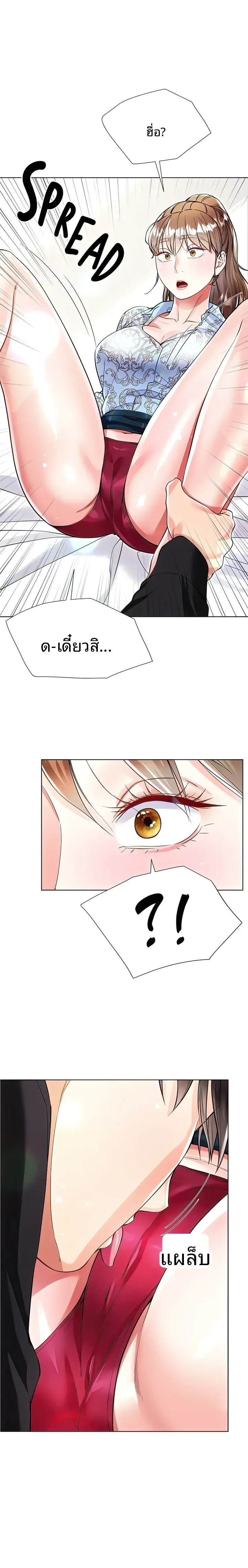 page-1