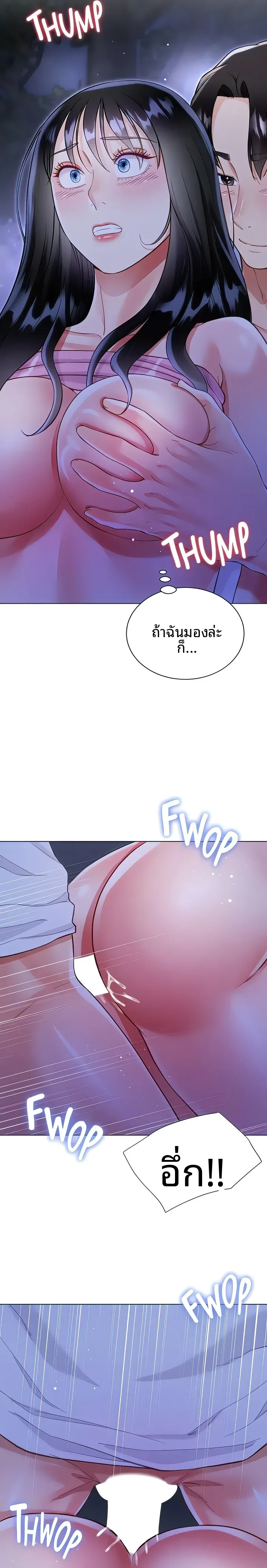 page-16