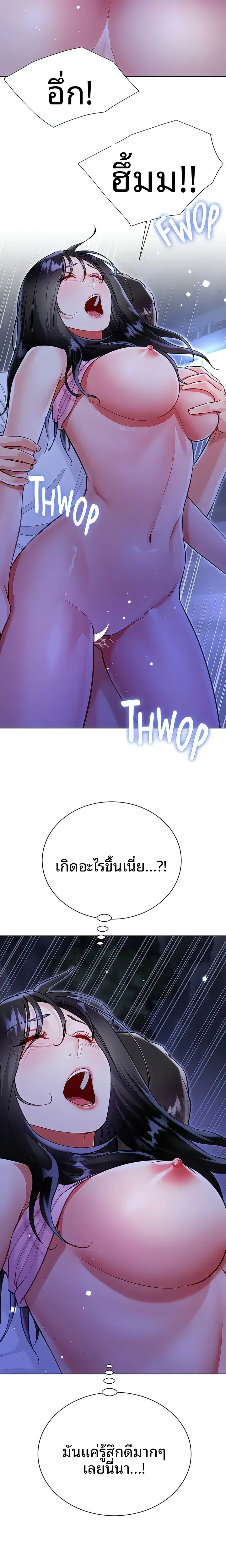 page-17