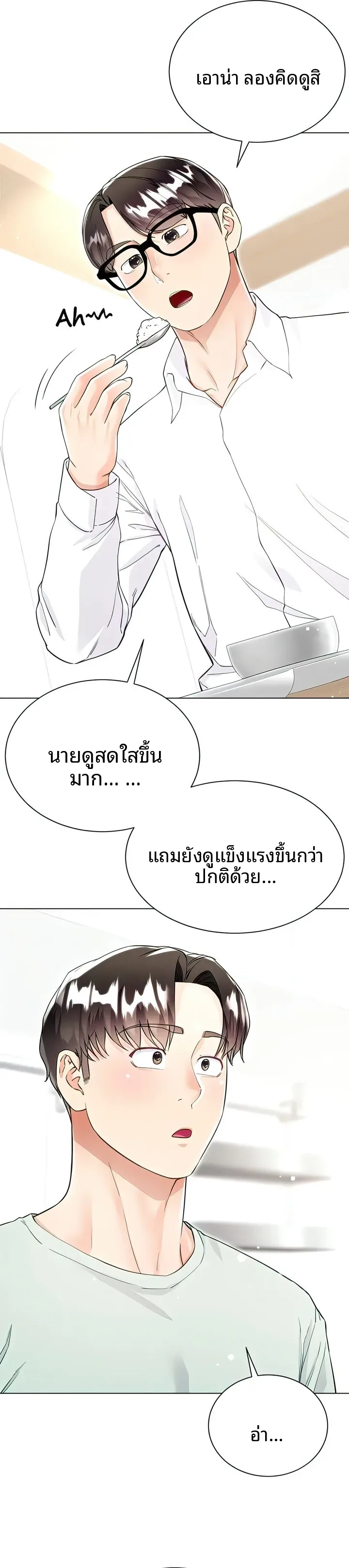 page-14