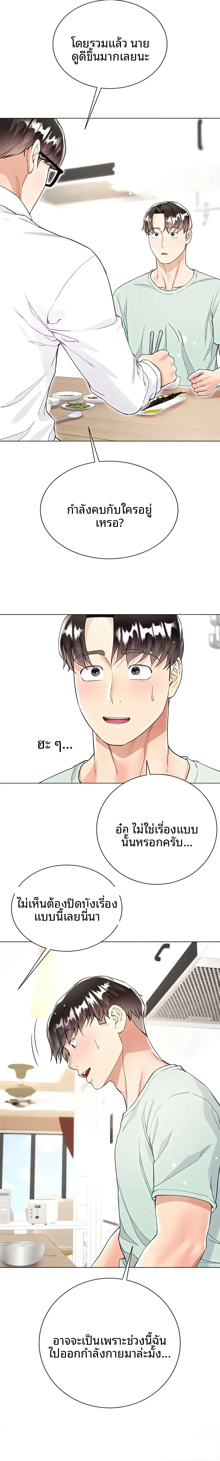 page-15