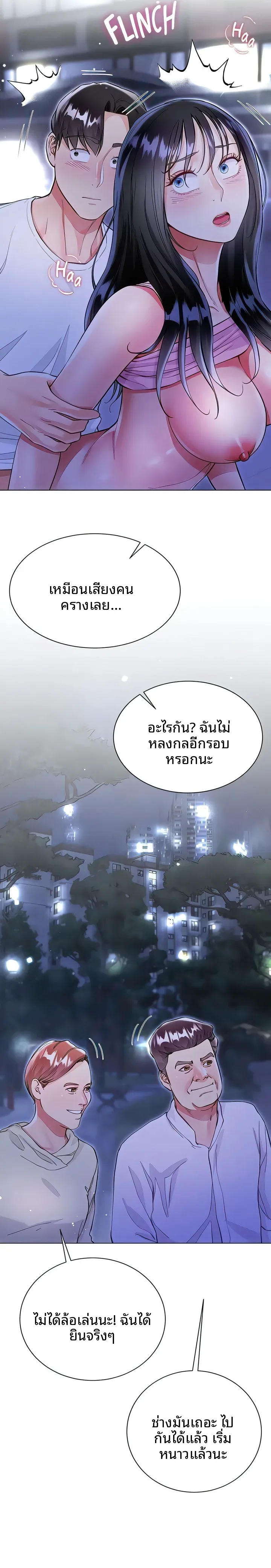 page-19
