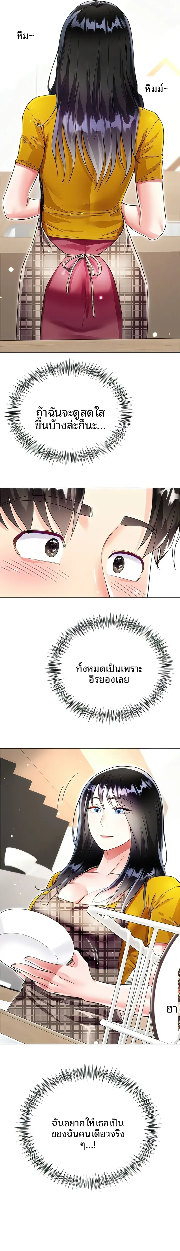 page-16