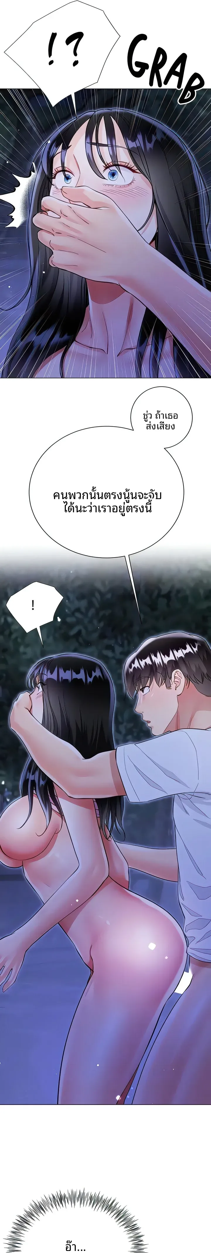 page-20