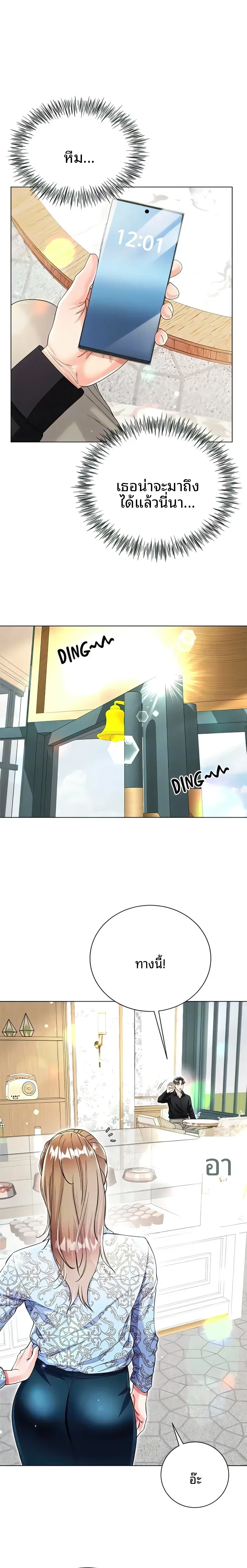 page-18