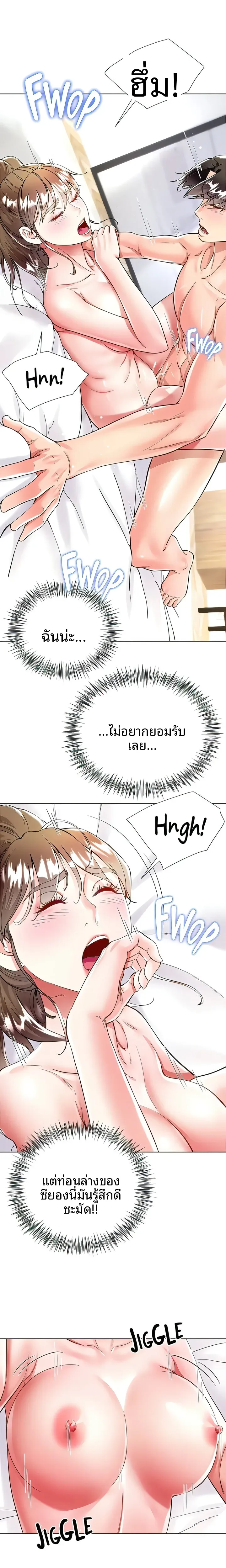 page-4