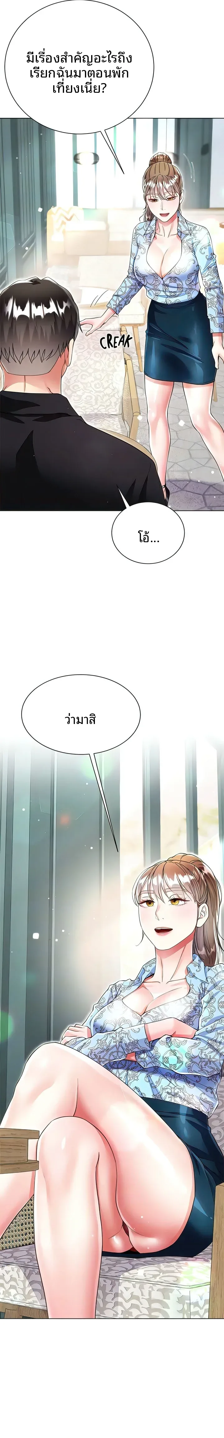 page-19