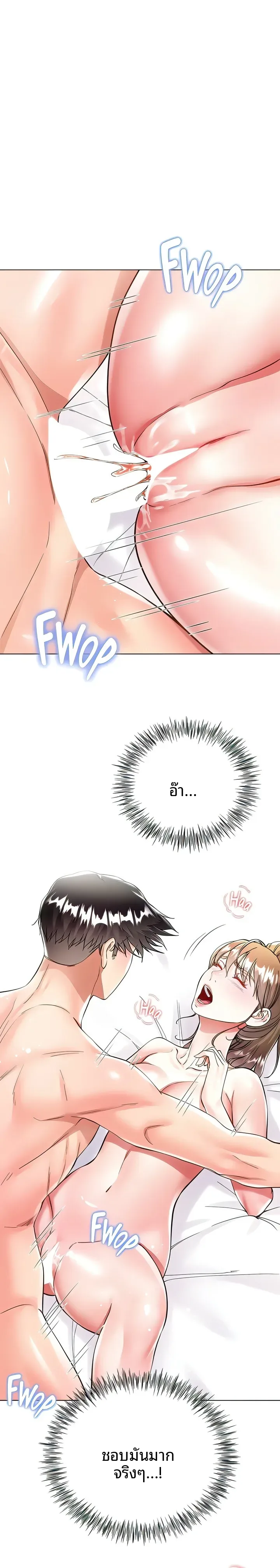 page-5