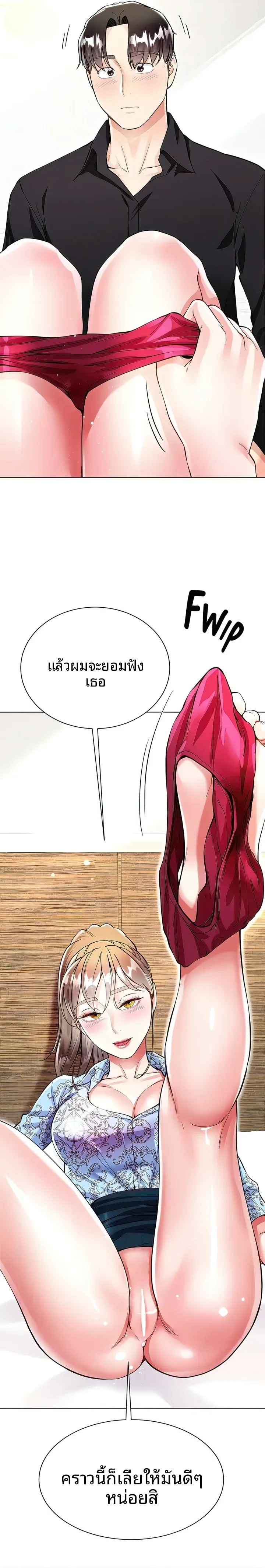 page-9