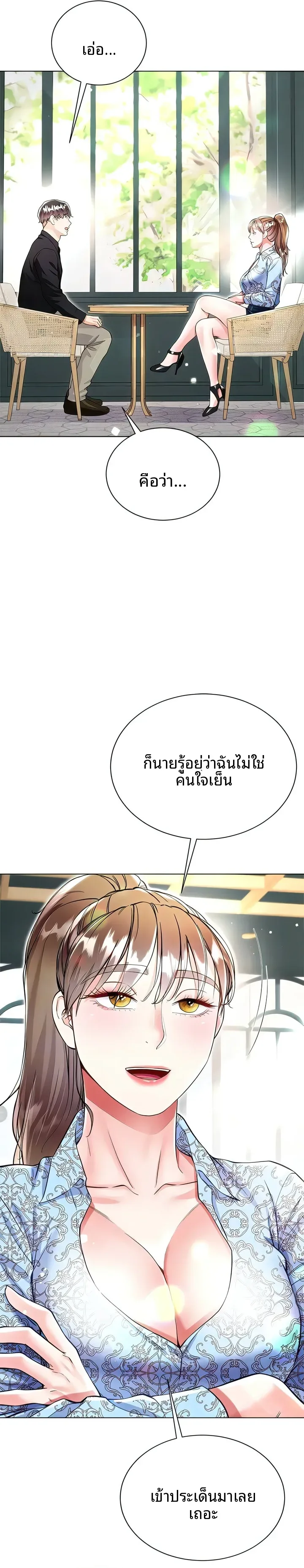 page-20