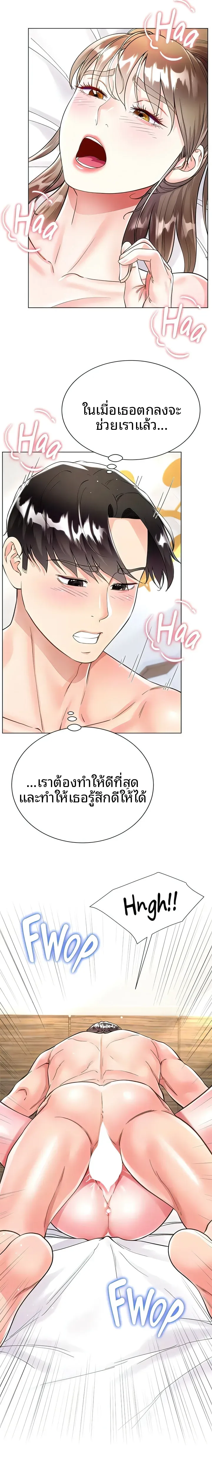 page-6